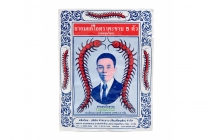 Takabb 5 Anti Cough Poll Herbal Flavour растительное драже от кашля 7 g