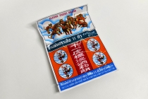 Eleven Tigers Herbal Bar Energizer одиннадцать тигров энергетический травяной сбор 20 гр